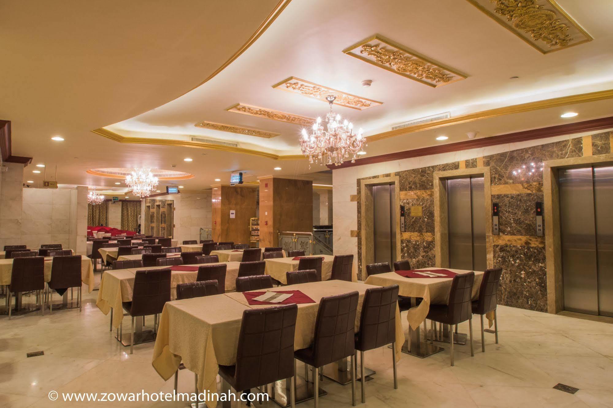 Dar Al Naem Hotel Medína Exteriér fotografie