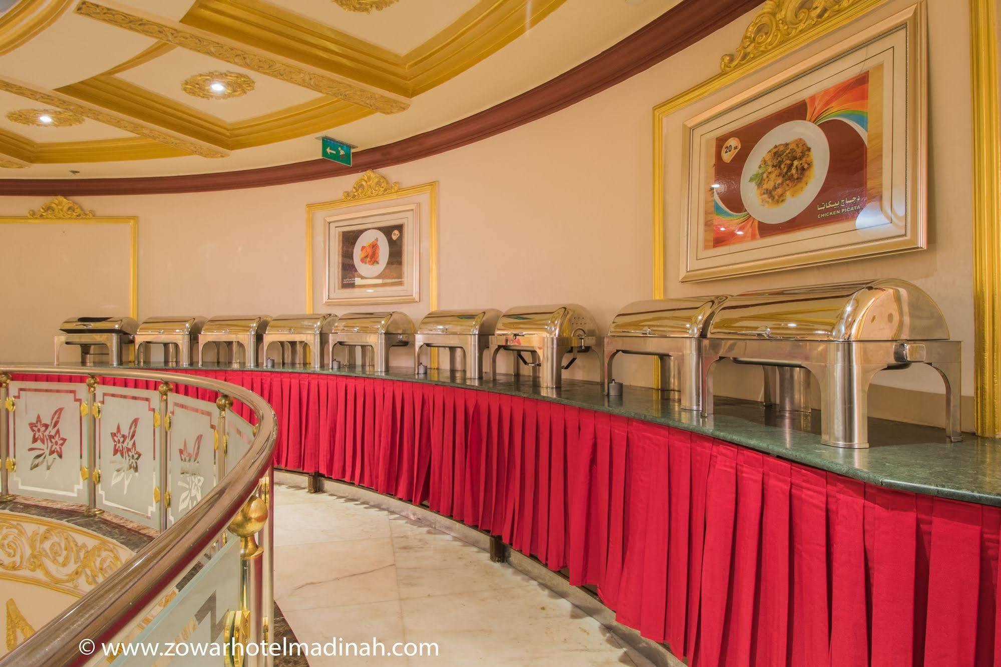 Dar Al Naem Hotel Medína Exteriér fotografie